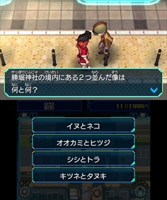 ���������꡼ No.021�Υ���ͥ������ / 3DS�֥ҡ������Х󥯡פΥ�����Ҳ�ư��֥ӥ��ͥ�����󥹤ؤ�פ�����