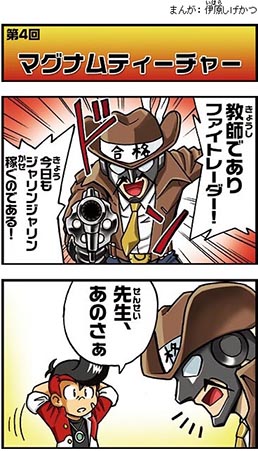 ���������꡼ No.004�Υ���ͥ������ / �֥ҡ������Х󥯡ס����������Ȥ�4����̡����3��4�Ƥȥƥ��CM��������