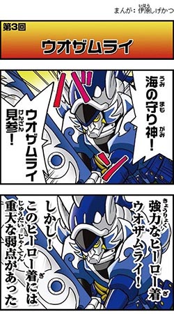 ���������꡼ No.005�Υ���ͥ������ / �֥ҡ������Х󥯡ס����������Ȥ�4����̡����3��4�Ƥȥƥ��CM��������