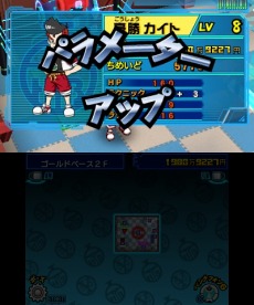 画像ギャラリー No.006のサムネイル画像 / 「ヒーローバンク」,拠点の施設を紹介するムービー「ゴールドベース篇 パート1」が公開に