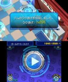 画像ギャラリー No.008のサムネイル画像 / 「ヒーローバンク」,拠点の施設を紹介するムービー「ゴールドベース篇 パート1」が公開に