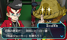 ������#005�Υ���ͥ���/3DS�֥ҡ������Х󥯡��θ��Ǥ��ۿ��������������ȡ����ꥢ�����̡��ֲ��𥸥硼�����פ������դˤ����ҡ�������������ǽ