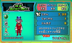 ������#010�Υ���ͥ���/3DS�֥ҡ������Х󥯡��θ��Ǥ��ۿ��������������ȡ����ꥢ�����̡��ֲ��𥸥硼�����פ������դˤ����ҡ�������������ǽ