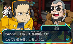 画像集#003のサムネイル/「ヒーローバンク」,銭念ら登場キャラクターとヒーロー着の情報が公開に