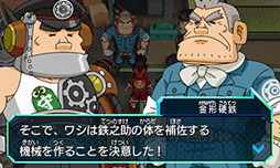 画像集#014のサムネイル/「ヒーローバンク」,銭念ら登場キャラクターとヒーロー着の情報が公開に