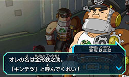 画像集#015のサムネイル/「ヒーローバンク」,銭念ら登場キャラクターとヒーロー着の情報が公開に