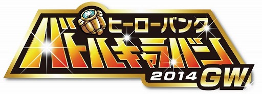 ������#001�Υ���ͥ���/�֥ҡ������Х󥯡ס���2���θ��񥭥��Х�19����������10����ǳ���