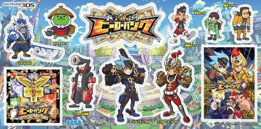 画像集#005のサムネイル/「ヒーローバンク」4月19日よりセガアミューズメント店舗限定キャンペーン開催