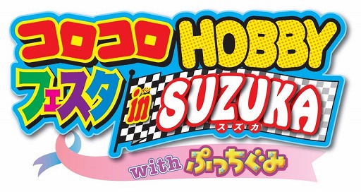 ������#001�Υ���ͥ���/�֥ҡ������Х󥯡�5��6�����ŤΡ֥�������HOBBY�ե������פ˽�Ÿ����