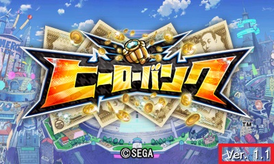 ������#001�Υ���ͥ���/�֥ҡ������Х󥯡ס��Զ���������빹���ǡ���Ver.1.1���ۿ������Ϥ�