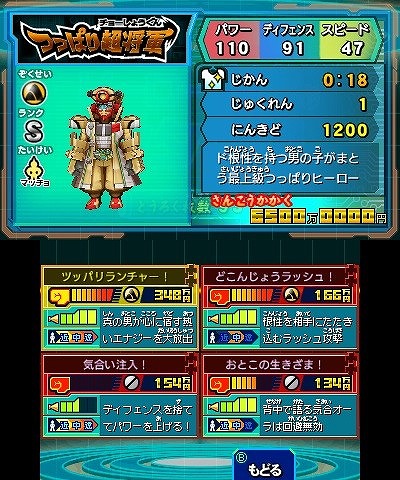 画像集#003のサムネイル/「ヒーローバンク」,公式ガイドブックが5月1日に発売。強いヒーロー着つき