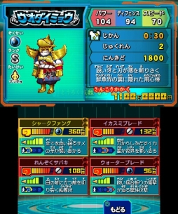 画像集#012のサムネイル/「ヒーローバンク」でヒーロー着「ウオダイミョウ」が手に入るQRコード公開