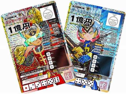 画像集#007のサムネイル/TVアニメ「ヒーローバンク」夏休みプレゼントキャンペーンを7月21日から実施