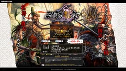 ���������꡼ No.001�Υ���ͥ������ / ���������������˥å�����Ȥʤ뻰��֥�����ֻ��������פ�2013ǯ�Ƥ��ۿ����ƥ����������ȤǤ���̾����ã���о줹��PV��������