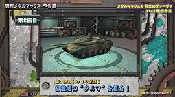 画像ギャラリー No.005のサムネイル画像 / 「メタルマックス4 月光のディーヴァ」のゲーム動画をテーマごとに配信する「週刊メタルマックス」がスタート。本日は予告編が公開に