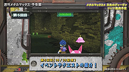 画像ギャラリー No.006のサムネイル画像 / 「メタルマックス4 月光のディーヴァ」のゲーム動画をテーマごとに配信する「週刊メタルマックス」がスタート。本日は予告編が公開に