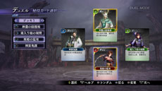 ���������꡼ No.001�Υ���ͥ������ / ��̵��OROCHI2 Ultimate�ס��������о줹���𾭡ֽ���סֶ������פΥץ��ե�����䡤�����������֥ȥ�ץ��å���פγ��פʤɤ�Ҳ�