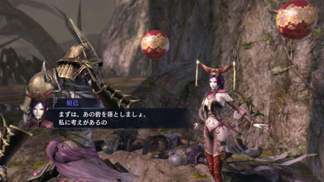 ���������꡼ No.008�Υ���ͥ������ / ��̵��OROCHI2 Ultimate�ס������ʥ���ܥ���饯�����ϡ֥����륭���С��ץ��꡼���Υ��ե����ƥ���