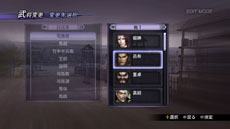 ���������꡼ No.014�Υ���ͥ������ / ��̵��OROCHI2 Ultimate�ס������ʥ���ܥ���饯�����ϡ֥����륭���С��ץ��꡼���Υ��ե����ƥ���