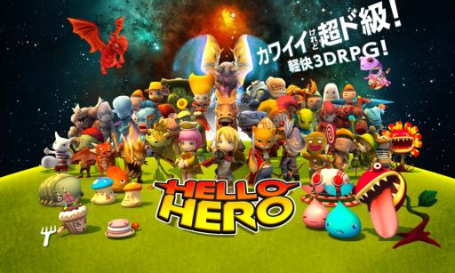 画像ギャラリー No.001のサムネイル画像 / 「HELLO HERO」に主人公の兄「エリック」などの新ヒーロー3種が実装