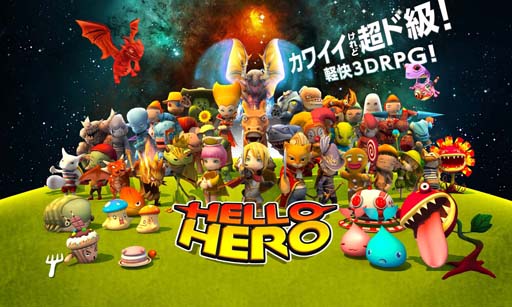 画像ギャラリー No.001のサムネイル画像 / 「HELLO HERO」100万ダウンロードを突破。記念キャンペーンを実施