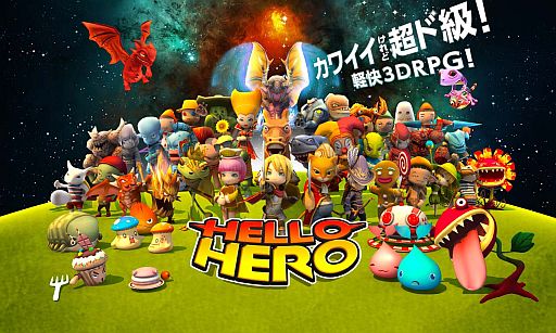 画像ギャラリー No.001のサムネイル画像 / 「HELLO HERO」,超強力なスキルを持った3人の着ぐるみヒーローが追加