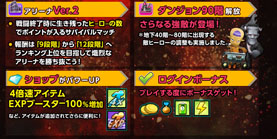 画像ギャラリー No.002のサムネイル画像 / 「HELLO HERO」,新たに「変身システム」を実装。6人の新ヒーローも登場