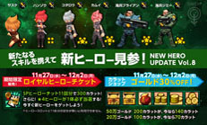 画像ギャラリー No.003のサムネイル画像 / 「HELLO HERO」,新たに「変身システム」を実装。6人の新ヒーローも登場
