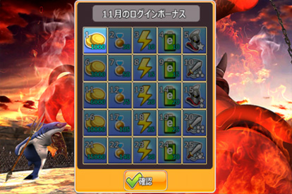 画像ギャラリー No.019のサムネイル画像 / 「HELLO HERO」,新たに「変身システム」を実装。6人の新ヒーローも登場