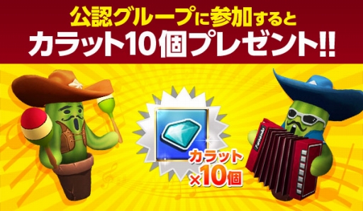 画像ギャラリー No.006のサムネイル画像 / 「HELLO HERO」新ワールドボス「イカトパス」の情報が公開に