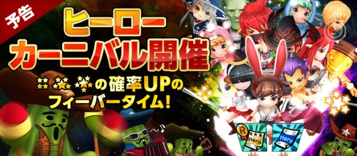 画像集#003のサムネイル/「HELLO HERO」“看護師ヒーロー”の追加など次期大型アップデート情報