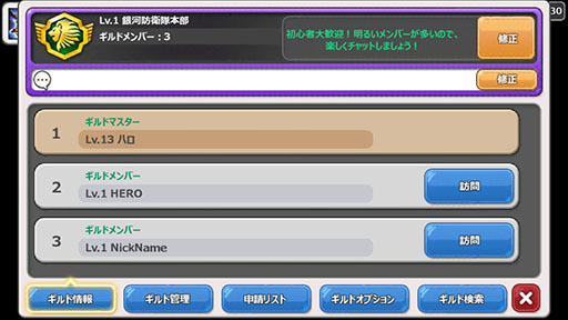 画像集#009のサムネイル/「HELLO HERO」がアップデートを実施。メイドと看護師が新ヒーローとして登場