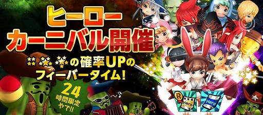 画像集#001のサムネイル/「HELLO HERO」,さまざまなアイテムと交換できる「カラット」を150個も配布