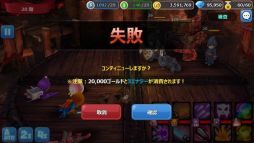 画像集#012のサムネイル/「HELLO HERO」,アップデートで「ギルドランキング」など便利機能を追加