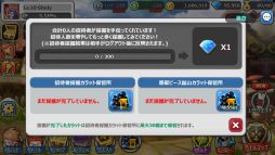 画像集#014のサムネイル/「HELLO HERO」,アップデートで「ギルドランキング」など便利機能を追加