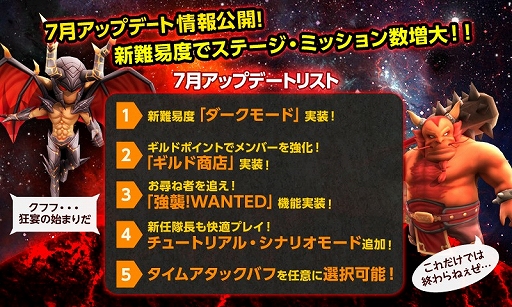 画像集#002のサムネイル/「HELLO HERO」,7月24日のアップデートに先駆け新難度や新機能を公開