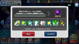 画像集#007のサムネイル/「HELLO HERO」,7月24日のアップデートに先駆け新難度や新機能を公開