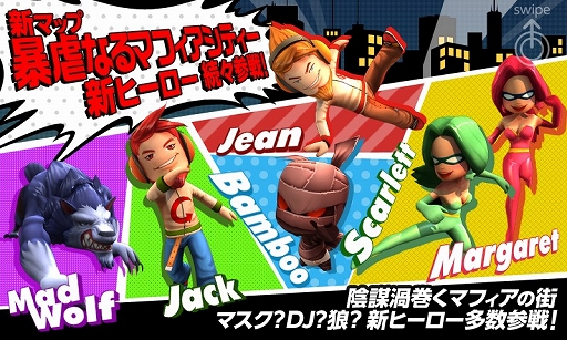 画像集#001のサムネイル/「HELLO HERO」,新たなストーリーが楽しめる「シナリオモード」を本日実装