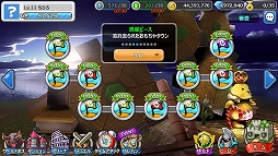 画像集#003のサムネイル/「HELLO HERO」,新たなストーリーが楽しめる「シナリオモード」を本日実装