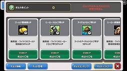 画像集#006のサムネイル/「HELLO HERO」,新たなストーリーが楽しめる「シナリオモード」を本日実装