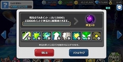 画像集#008のサムネイル/「HELLO HERO」,新たなストーリーが楽しめる「シナリオモード」を本日実装