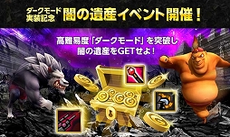 画像集#013のサムネイル/「HELLO HERO」,新たなストーリーが楽しめる「シナリオモード」を本日実装