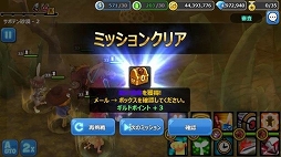 画像集#014のサムネイル/「HELLO HERO」,新たなストーリーが楽しめる「シナリオモード」を本日実装