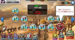 画像集#004のサムネイル/「HELLO HERO」,大型アップデートの詳細を公開。新たに「ギルド防衛戦」追加