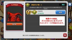 画像集#005のサムネイル/「HELLO HERO」,大型アップデートの詳細を公開。新たに「ギルド防衛戦」追加