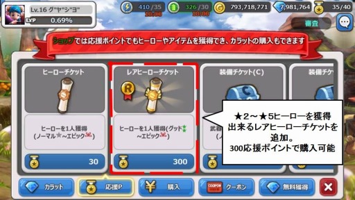 画像集#006のサムネイル/「HELLO HERO」,大型アップデートの詳細を公開。新たに「ギルド防衛戦」追加