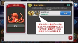 画像集#007のサムネイル/「HELLO HERO」,大型アップデートの詳細を公開。新たに「ギルド防衛戦」追加