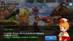 画像集#005のサムネイル/「HELLO HERO」,「襲来!ギルド防衛戦」などの新システムが本日実装に