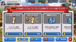 画像集#006のサムネイル/「HELLO HERO」,「襲来!ギルド防衛戦」などの新システムが本日実装に