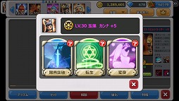 画像集#008のサムネイル/「HELLO HERO」,「襲来!ギルド防衛戦」などの新システムが本日実装に